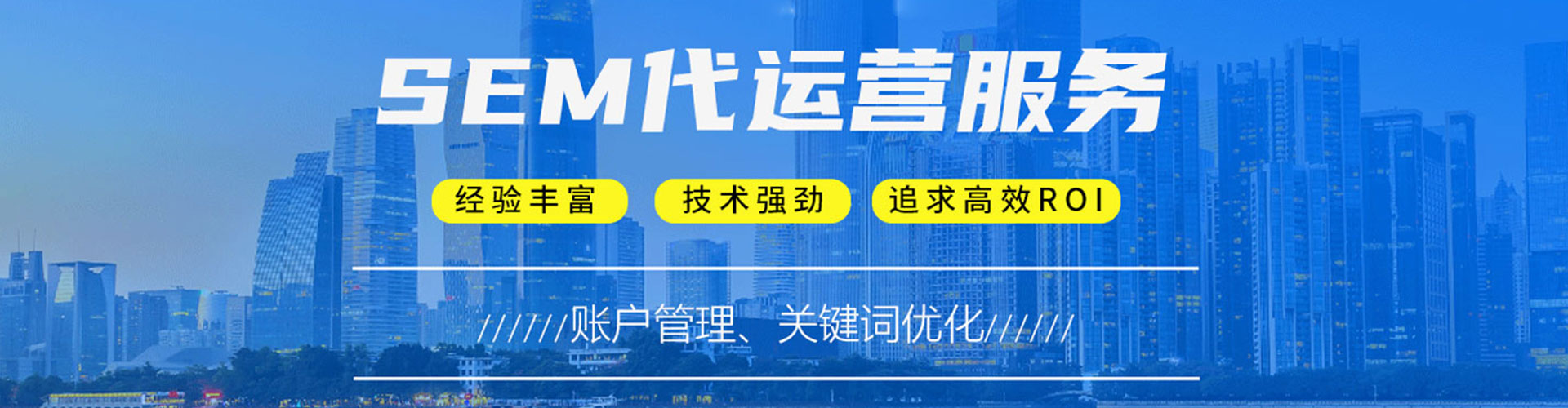 通榆百度网络推广